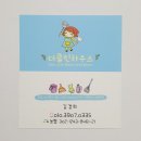 (주)의인바이오 이미지