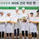 영구제과