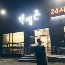 돼지카세차장 이미지