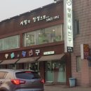 안산펫택시 이미지