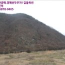무주읍147 네이버블로그