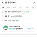 봄이네분식