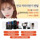 커피501