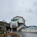 갈밭식당