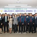 노원경찰서 이미지