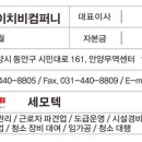 에이치비컴퍼니 이미지