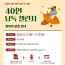 인천중앙도서관 내 이미지