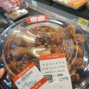 예원닭강정 하남점 | 홈플러스 경기 하남점 솥솥 허니 닭강정 : 구매 후기