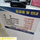 해양24시불가마사우나