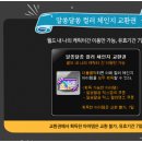 황금마차 - 성주군 | 황금마차