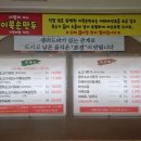 이정자농원 이미지