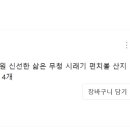 광림농원 이미지