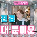 반미진