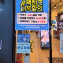 맘스터치 의정부행복로점 이미지