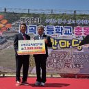 내곡초등학교 웹이코노미