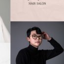 인어스살롱울산성남점