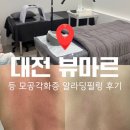 판암동215 이미지