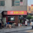 돼지꿈 | 왕십리술집 맛있는 고기집이 고민된다면? 갈매기의꿈 돼지부속 모듬 추천 후기