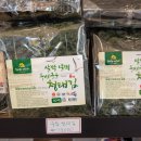 남도건어물 이미지