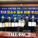 (유)아톤산업 이미지