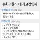 나라약품 이미지
