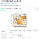 팔봉기안파인골드빌1 이미지
