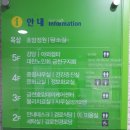 호암노인복지관 | 금천 호암노인복지센터 [방문후기]