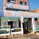 동은회도매센타