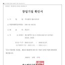 주식회사 엠브이트론 이미지