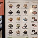 달달한 우유빙수 전문점 설빙 파주야당점 방문 후기
