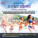 청춘결혼정보 이미지