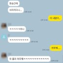 동원엔에프 | 요즘 핫한 두쫀쿠, 집에서 직접 만들어본 성공적인 후기!!