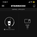 스타벅스 하단중앙점 이미지