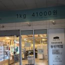 청담-111 | 강남 맛집 송파 장어 청담장어마켓 후기