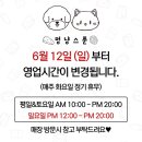 멍냥스푼 이미지