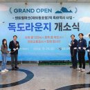 인천지하철1호선 센트럴파크역 이미지