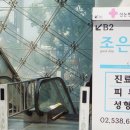 조은성형외과의원 이미지