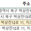 호계로약국 이미지