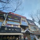 중동한증막 | 부천 은하마을 여성전용 목욕탕ㆍ불가마 찜질방 &lt;중동한증막&gt;