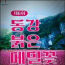 동강펜션해오름 | 강원도 1박2일 정선 민둥산 가성비 숙소 골든메이플관광호텔 간단한 조식/영월여행코스 숙박 추천