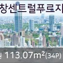 서창대우푸르지오공인중개사사무소 이미지