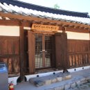 박상진의사 생가 이미지