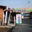 순창순대국밥 이미지