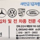 비트랩스자동차랩핑