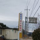 바래기암소한마리 | 경남 함양맛집 바래기 암소 한마리