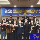 포항시청 이미지