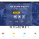 와이에스테크 네이버블로그