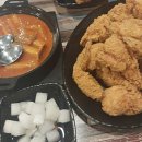 신광당 | [2년 전 오늘] (내도내산) 자담치킨핫후라이드와 매콤로제떡볶이 대천해수욕장데이트하기좋은곳