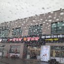 진태옥설렁탕 이미지