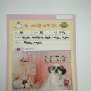 늘, 바라봄 이미지